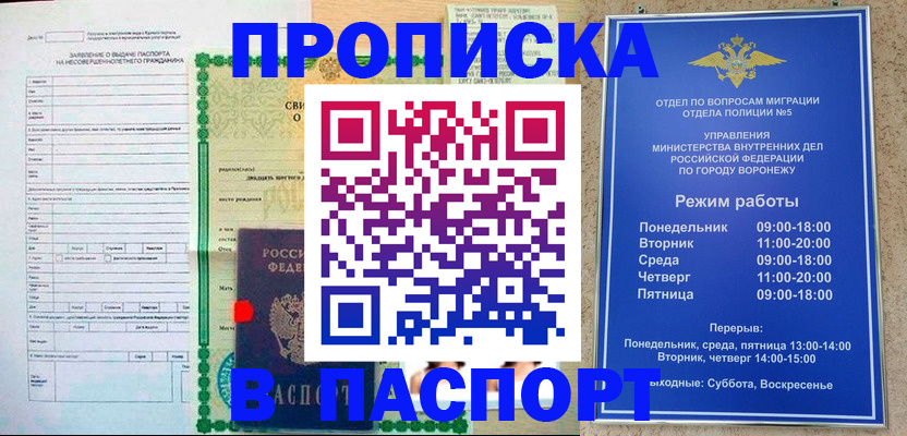 форма 3 в Сорске